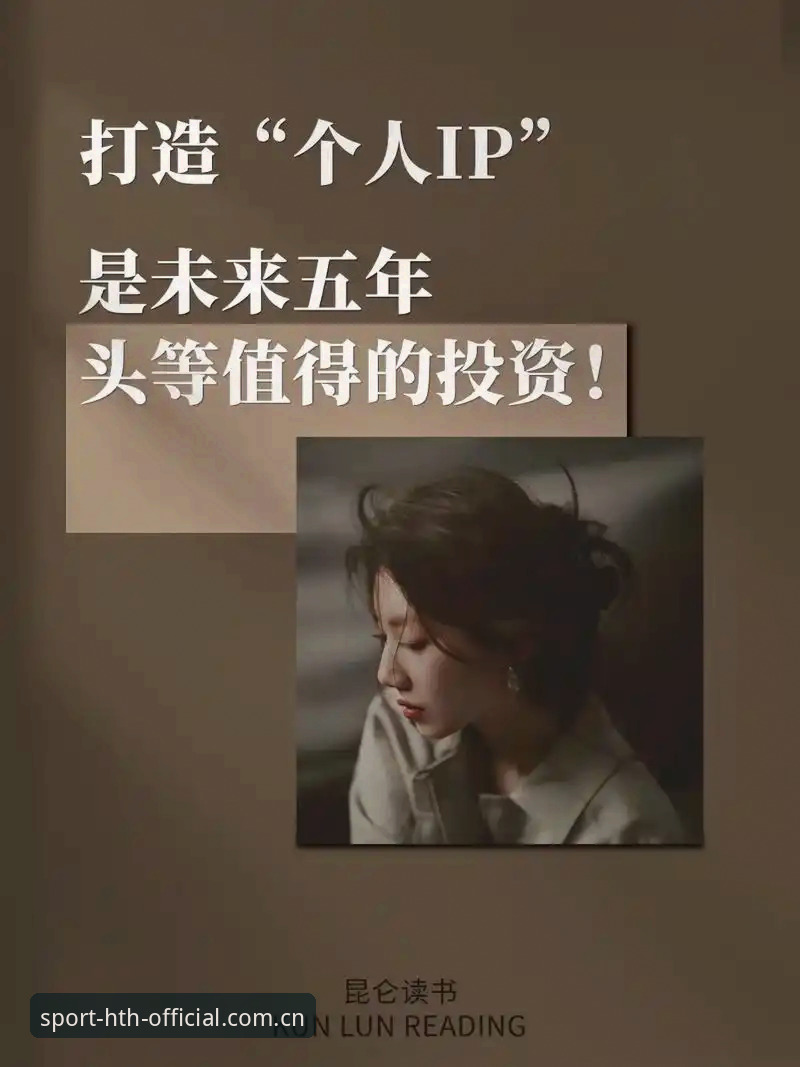 中国官方主页转会更新 华体会体育平台界面重构的底层逻辑:从